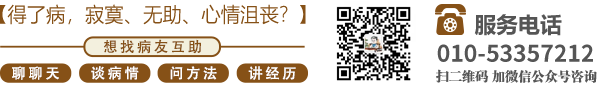 操你逼骚货视频北京中医肿瘤专家李忠教授预约挂号